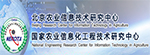 北京农业信息技术研究中心3d打印